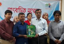 বান্দরবান জেলাকে ব্র্যান্ডিং করতে প্রকাশিত হলো ‘অপরূপা বান্দরবান’