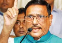 খোঁজ নিতে হবে বিএনপিকে বাধা দিচ্ছে কে