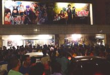 সাড়া মিলেছে ‘গেইম রিটার্নস’র দর্শক সমাগমে