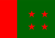 আওয়ামী লীগের শতাধিক এমপির মনোনয়ন অনিশ্চিত আসতে পারে অনেক নতুন মুখ