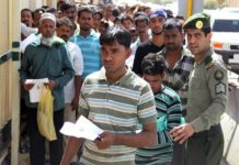 আকামায় পেশা পরিবর্তনের সুযোগ বাতিল করেছে সৌদি আরব