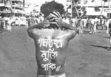 শহীদ নূর হোসেন দিবস আজ