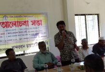 বান্দরবানে ডায়াবেটিকস্ দিবস পালন