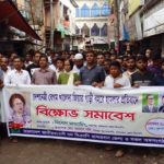 বান্দরবানে মিছিল করতে পারেনি বিএনপি, তিন নেতা আটক