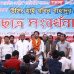 ফুলেল শুভেচ্ছায় সিক্ত হলেন রবিন বাহাদুর