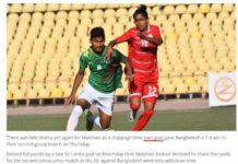 জিতল বাংলাদেশ তবুও হারিয়ে দিল এএফসি!