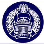 অতিরিক্ত ডিআইজি হলেন ৩৩ পুলিশ কর্মকর্তা