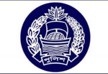 অতিরিক্ত ডিআইজি হলেন ৩৩ পুলিশ কর্মকর্তা