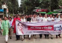 খাগড়াছড়িতে শোভাযাত্রা