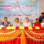 বান্দরবানে শুরু হয়েছে চার দিনব্যাপী আয়কর মেলা