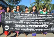 নানা কমর্সূচীর মধ্য দিয়ে বান্দরবানে মানবেন্দ্র নারায়ণ লারমার মৃত্যু বার্ষিকী পালন