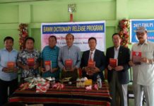 বান্দরবানে বম ভাষার নতুন অভিধানে যোগ হলো বাংলা ও ইংরেজি