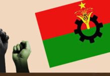 ৭ নভেম্বর উদযাপনের অনুমতি চেয়ে বিএনপি’র আবেদন