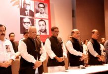 সংবিধান মেনেই নির্বাচন, বিএনপির সঙ্গে আলোচনা নয়