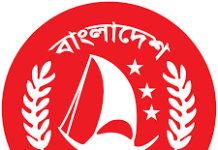 আনন্দ শোভাযাত্রা শেষে সংঘর্ষে জড়ালো ছাত্রলীগ