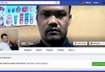 রংপুরের সেই ‘স্ট্যাটাস’ হোতা টিটু গ্রেফতার