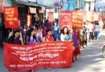 শান্তিচুক্তির ২০ বছরপূর্তিতে বান্দরবানে জনসংহতি সমিতির বিক্ষোভ কর্মসূচি