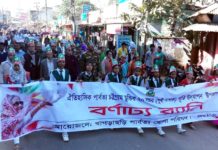 খাগড়াছড়িতে র্পাবত্য শান্তিচুক্তির দুই দশক পূর্তি উপলক্ষ্যে র্যালি
