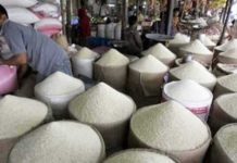 ৩৯ টাকা কেজিতে চাল কিনবে সরকার