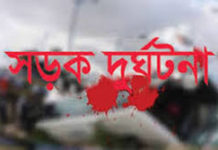 বান্দরবানে বেপরোয়া গতির মটর সাইকেলের ধাক্কায় ব্যবসায়ীর মৃত্যু