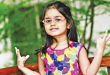 সূর্যের আলোতে না নিলে শিশুর কী হয়?