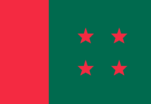 শনিবার বান্দরবান রাজার মাঠে আওয়ামী লীগের জনসমাবেশ ॥ যোগ দিচ্ছেন কেন্দ্রীয় নেতৃবৃন্দ