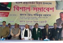 বান্দরবানে বঙ্গবন্ধুর স্বদেশ প্রত্যাবর্তন দিবস পালিত