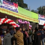 বান্দরবানে তিন দিনব্যাপী উন্নয়ন মেলা শুরু