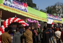 বান্দরবানে তিন দিনব্যাপী উন্নয়ন মেলা শুরু