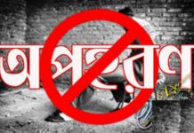 নাইক্ষ্যংছড়ি সীমান্তে ৪ তামাক চাষী অপহরণ