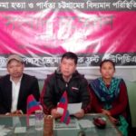 মিঠুন চাকমা’র খুনীদের গ্রেপ্তার ও বিচার দাবীতে ৭ দফা কর্মসূচী