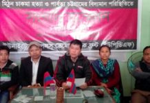 মিঠুন চাকমা’র খুনীদের গ্রেপ্তার ও বিচার দাবীতে ৭ দফা কর্মসূচী