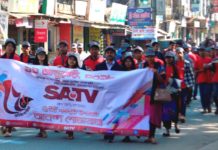 বান্দরবানে এসএটিভি’র ৫ম প্রতিষ্ঠাবার্ষিকী পালিত