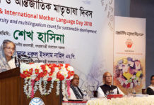 বাংলার যথাযথ চর্চার আহ্বান প্রধানমন্ত্রীর