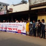 বান্দরবানে পুলিশি বাধায় পন্ড বিএনপি’র মানববন্ধন কর্মসূচী