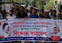 পুলিশি তৎপরতায় তড়িঘড়ি বিক্ষোভ মিছিল করলো বিএনপি