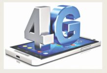 ফোরজি সেবা কীভাবে পাবেন