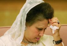 নাজিম উদ্দিন রোডের কারাগারে খালেদা জিয়া