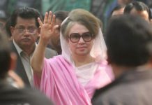 জিয়া চ্যারিটেবল ট্রাস্ট দুর্নীতি মামলা কাল পর্যন্ত মুলতবি