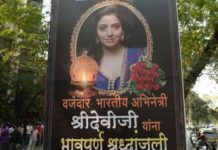 শ্রীদেবীর মৃত্যু নিয়ে আর রহস্য নয়