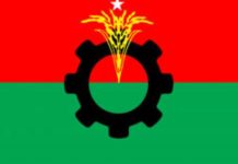 বিএনপির প্রতিবাদ মিছিল সোমবার