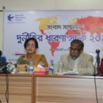 বাংলাদেশে দুর্নীতি তুলনামূলক কমেছে: টিআই