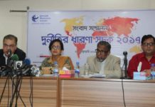 বাংলাদেশে দুর্নীতি তুলনামূলক কমেছে: টিআই