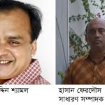 সিইউজে’র নতুন নেতৃত্বকে কেইউজেসহ খাগড়াছড়ির বিভিন্ন মহলের অভিনন্দন