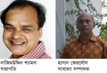 সিইউজে’র নতুন নেতৃত্বকে কেইউজেসহ খাগড়াছড়ির বিভিন্ন মহলের অভিনন্দন