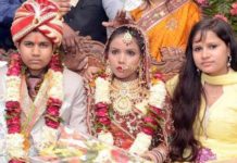 যৌতুকের লোভে পুরুষ সেজে বিয়ে!