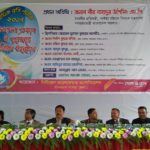 বান্দরবানের প্রাথমিক শিক্ষার্থীদেরকে বৃত্তি দিলো সিটিজেন ওয়েলফেয়ার এসোসিয়েশনের