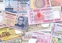 ফাঁস হওয়া প্রশ্ন কিনতে অভিভাবকরাই চাঁদা তুলে ফান্ড গঠন করলেন!