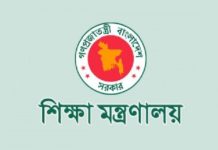 শিক্ষাপ্রতিষ্ঠানের ছুটি বাড়িয়ে ৩ অক্টোবর পর্যন্ত করলো সরকার