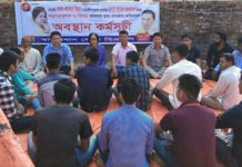 দমন পীড়ন যতই বাড়বে নেতাকর্মীরা ততই শক্তিশালী হবে : মাম্যাচিং